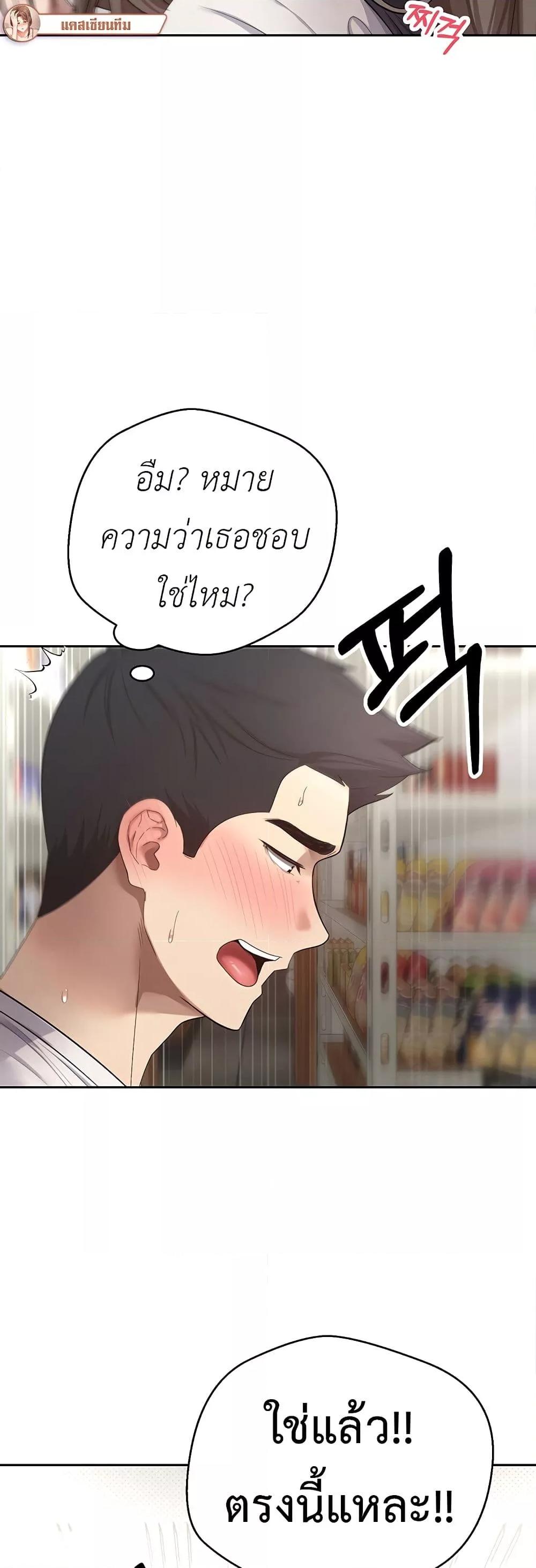 Doujin-Lc- อ่าน โดจิน มังฮวา เกาหลี ญี่ปุ่น จีน แปลไทย Turning My Life Around With Crypto ตอนที่ 1 2 3 4 5 6 7 8 9 10 11 12 13 14 ฟรี ไม่มีโฆษณา อ่าน โดจิน Manhwa เกาหลี ญี่ปุ่น จีน เรามีครบ คัดมาให้เน้นๆ โดจิน 18+ รับประกันความฟินโดย  Doujin Lc