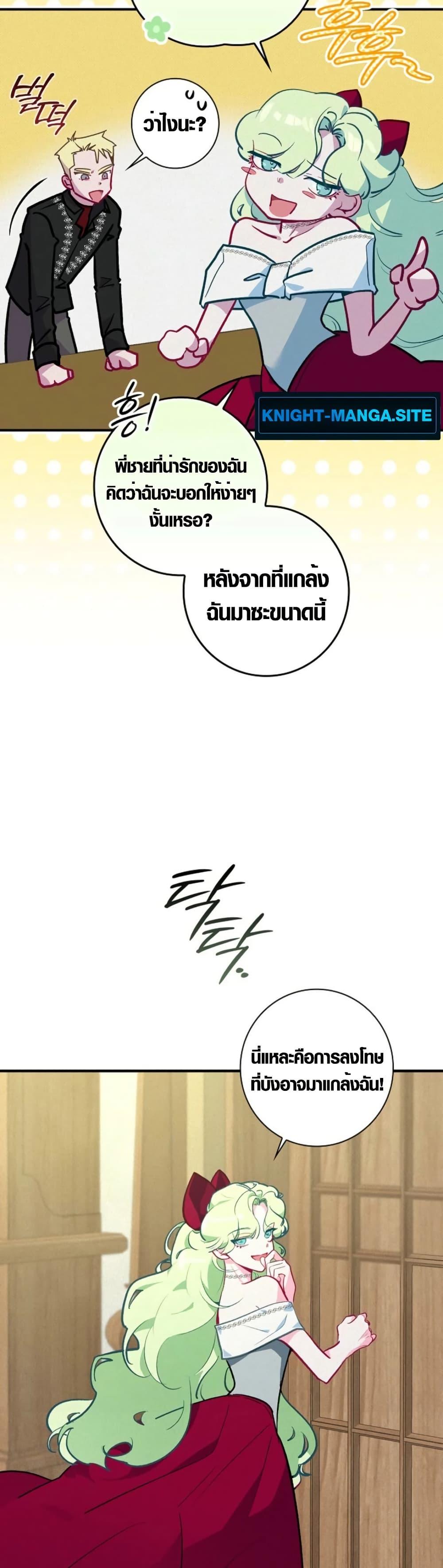 Manga-lc-com อ่านมังงะ อ่านการ์ตูน ออนไลน์ ฟรี Seian ตอนที่ 1 2 3 4 5 6 7 8 9 10 11 12 13 14 ฟรี ไม่มีโฆษณา Manga-lc - อ่าน มังงะ อ่าน การ์ตูน ออนไลน์ อ่านมังงะ ฟรี