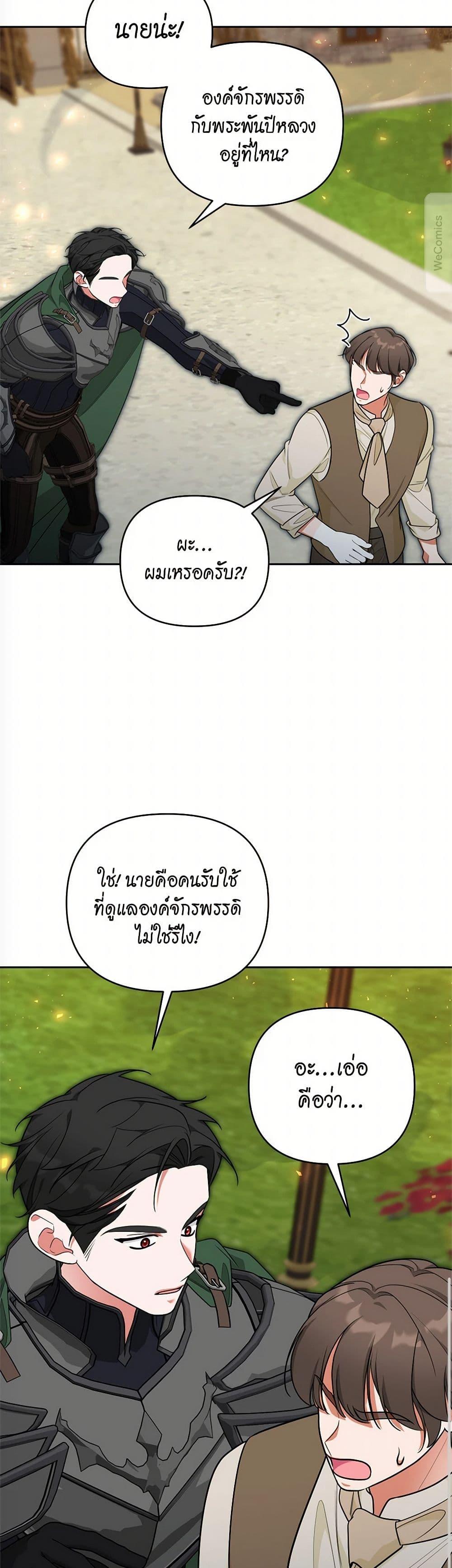 Manga-lc-com อ่านมังงะ อ่านการ์ตูน ออนไลน์ ฟรี Breaking News ตอนที่ 1 2 3 4 5 6 7 8 9 10 11 12 13 14 ฟรี ไม่มีโฆษณา Manga-lc - อ่าน มังงะ อ่าน การ์ตูน ออนไลน์ อ่านมังงะ ฟรี