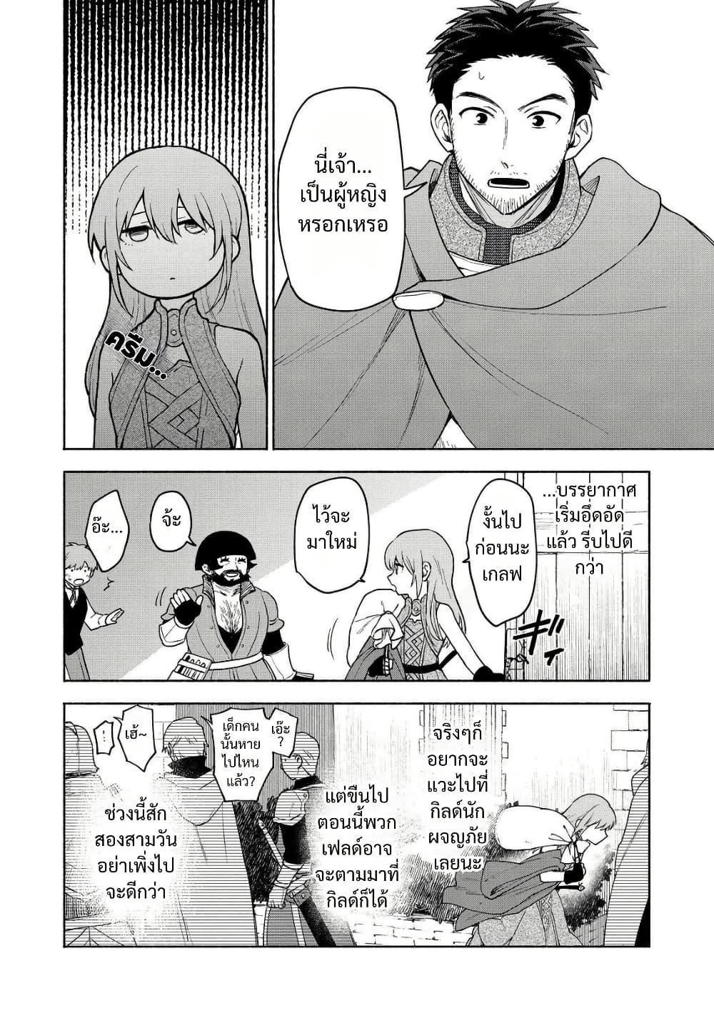 Manga-lc-com อ่านมังงะ อ่านการ์ตูน ออนไลน์ ฟรี Otome Game no Heroine de Saikyou Survival @COMIC ตอนที่ 1 2 3 4 5 6 7 8 9 10 11 12 13 14 ฟรี ไม่มีโฆษณา Manga-lc - อ่าน มังงะ อ่าน การ์ตูน ออนไลน์ อ่านมังงะ ฟรี