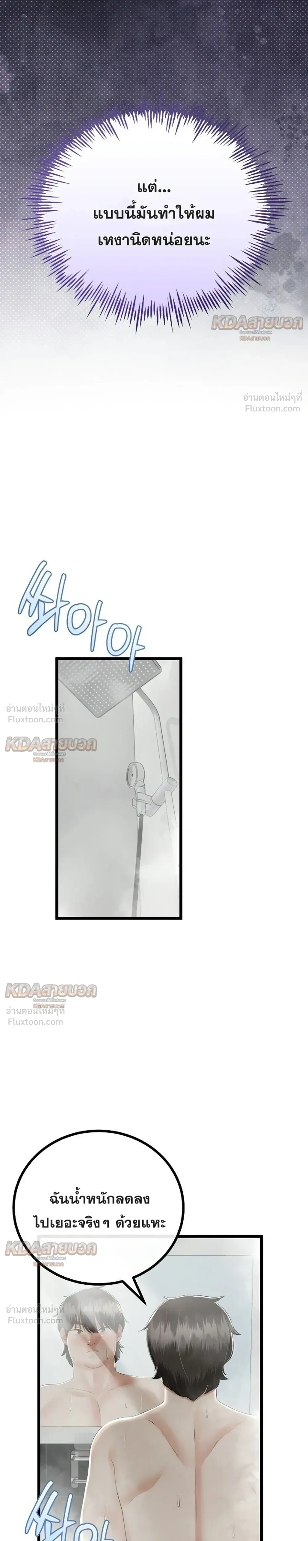 Doujin-Lc- อ่าน โดจิน มังฮวา เกาหลี ญี่ปุ่น จีน แปลไทย My First Love is My Stepmother รักแรกของผม คือ “แม่เลี้ยง” ตอนที่ 1 2 3 4 5 6 7 8 9 10 11 12 13 14 ฟรี ไม่มีโฆษณา อ่าน โดจิน Manhwa เกาหลี ญี่ปุ่น จีน เรามีครบ คัดมาให้เน้นๆ โดจิน 18+ รับประกันความฟินโดย  Doujin Lc