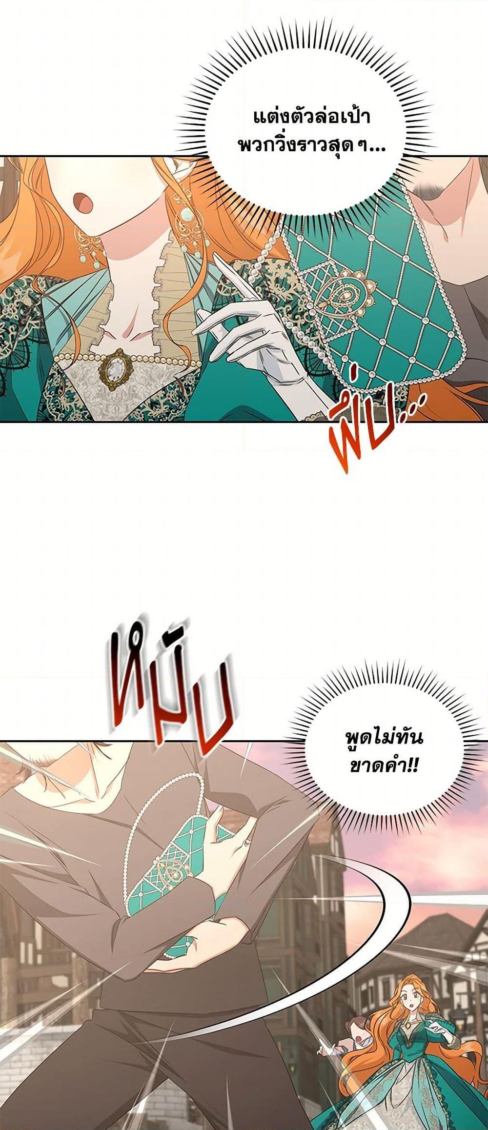 Manga-lc-com อ่านมังงะ อ่านการ์ตูน ออนไลน์ ฟรี I’ll Change My Fate To Be Executed ตอนที่ 1 2 3 4 5 6 7 8 9 10 11 12 13 14 ฟรี ไม่มีโฆษณา Manga-lc - อ่าน มังงะ อ่าน การ์ตูน ออนไลน์ อ่านมังงะ ฟรี
