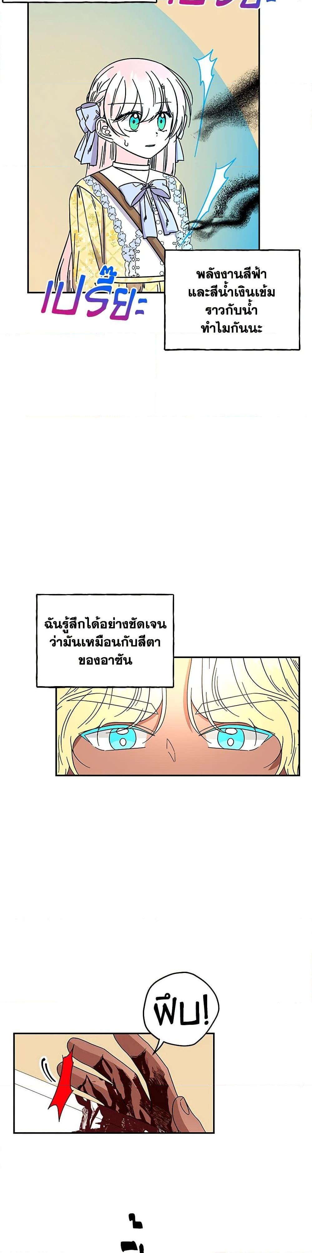 Manga-lc-com อ่านมังงะ อ่านการ์ตูน ออนไลน์ ฟรี Daughter of the Archmage ตอนที่ 1 2 3 4 5 6 7 8 9 10 11 12 13 14 ฟรี ไม่มีโฆษณา Manga-lc - อ่าน มังงะ อ่าน การ์ตูน ออนไลน์ อ่านมังงะ ฟรี