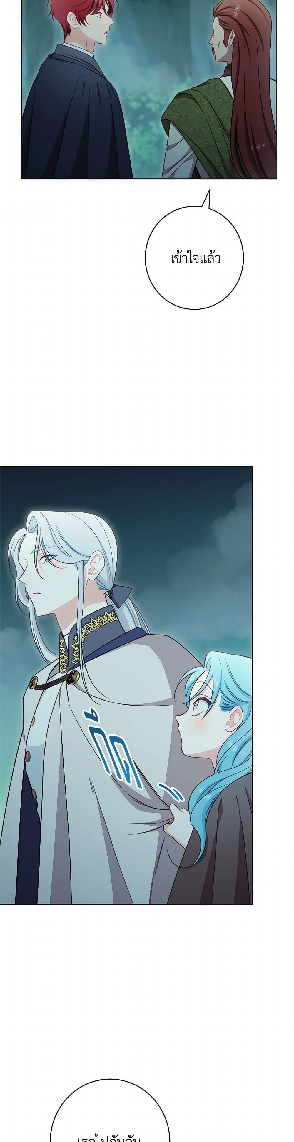 Manga-lc-com อ่านมังงะ อ่านการ์ตูน ออนไลน์ ฟรี The Villainess Empress’s Attendant ตอนที่ 1 2 3 4 5 6 7 8 9 10 11 12 13 14 ฟรี ไม่มีโฆษณา Manga-lc - อ่าน มังงะ อ่าน การ์ตูน ออนไลน์ อ่านมังงะ ฟรี