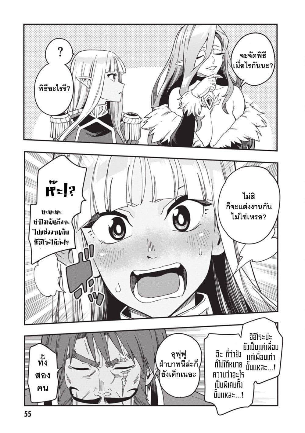 Manga-lc-com อ่านมังงะ อ่านการ์ตูน ออนไลน์ ฟรี Konjiki no Moji Tsukai – Yuusha Yonin ni Makikomareta Unique Cheat ตอนที่ 1 2 3 4 5 6 7 8 9 10 11 12 13 14 ฟรี ไม่มีโฆษณา Manga-lc - อ่าน มังงะ อ่าน การ์ตูน ออนไลน์ อ่านมังงะ ฟรี