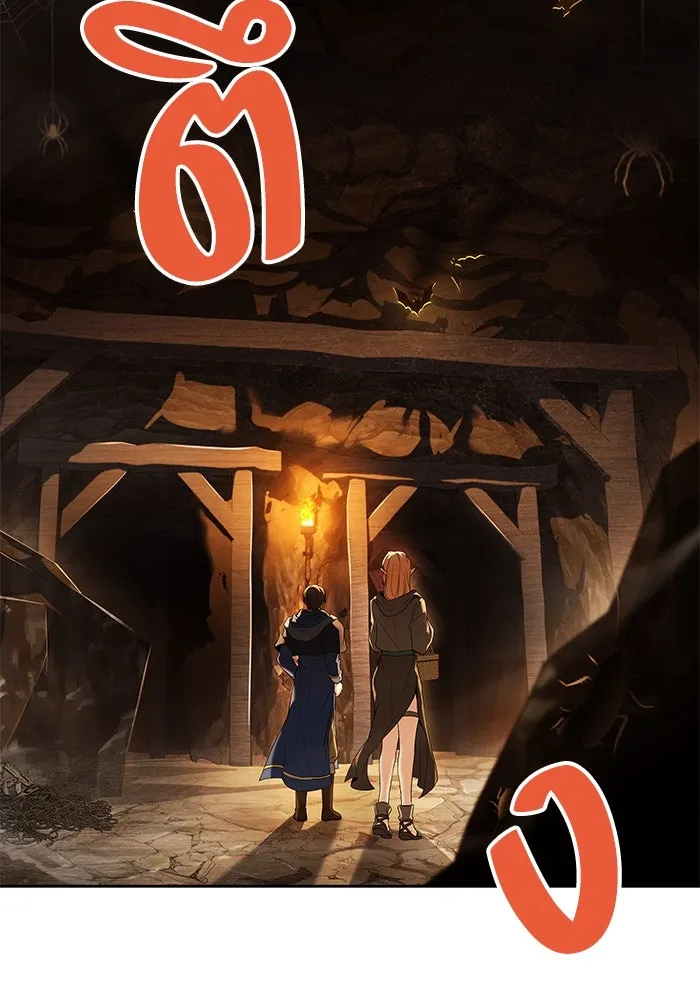 ครัวจอมเวท ตอนที่ 9 รูปที่ 46