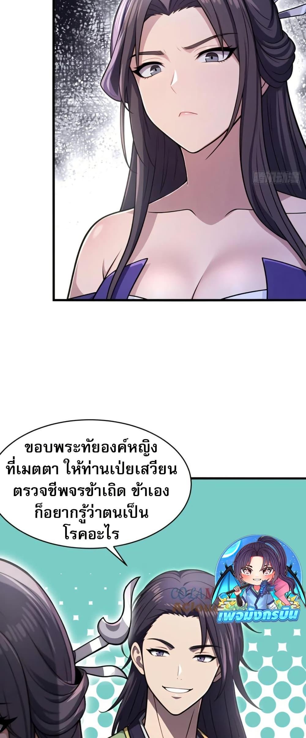 Manga-lc-com อ่านมังงะ อ่านการ์ตูน ออนไลน์ ฟรี The Villain Wants to Live One More Day ตอนที่ 1 2 3 4 5 6 7 8 9 10 11 12 13 14 ฟรี ไม่มีโฆษณา Manga-lc - อ่าน มังงะ อ่าน การ์ตูน ออนไลน์ อ่านมังงะ ฟรี