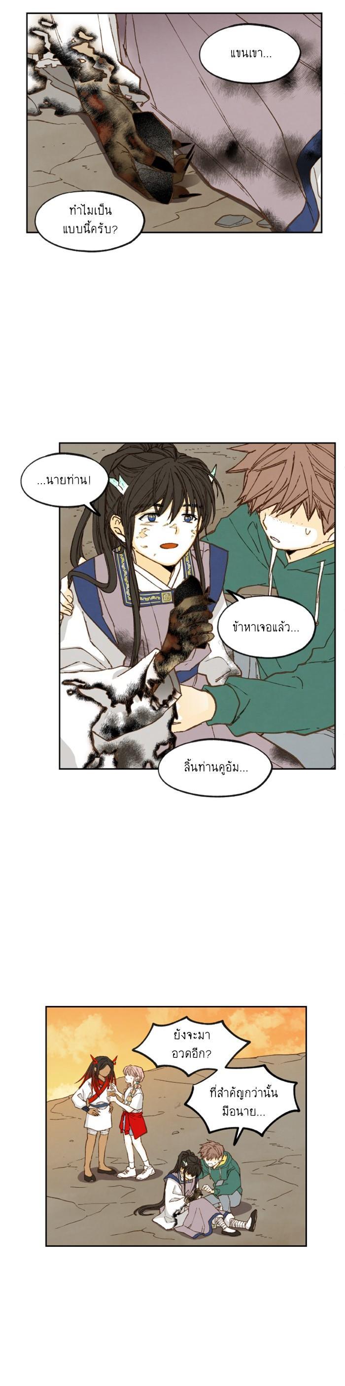 Manga-lc-com อ่านมังงะ อ่านการ์ตูน ออนไลน์ ฟรี How to Become a Dragon ตอนที่ 1 2 3 4 5 6 7 8 9 10 11 12 13 14 ฟรี ไม่มีโฆษณา Manga-lc - อ่าน มังงะ อ่าน การ์ตูน ออนไลน์ อ่านมังงะ ฟรี