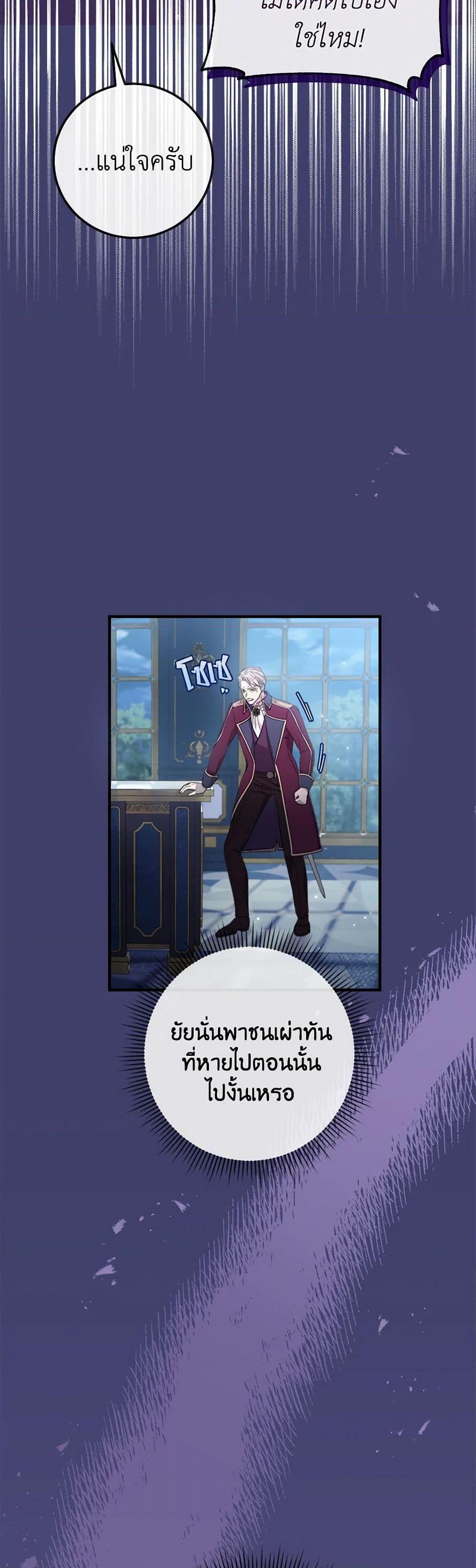 Manga-lc-com อ่านมังงะ อ่านการ์ตูน ออนไลน์ ฟรี Move, I’m Deciding the Ending! ตอนที่ 1 2 3 4 5 6 7 8 9 10 11 12 13 14 ฟรี ไม่มีโฆษณา Manga-lc - อ่าน มังงะ อ่าน การ์ตูน ออนไลน์ อ่านมังงะ ฟรี