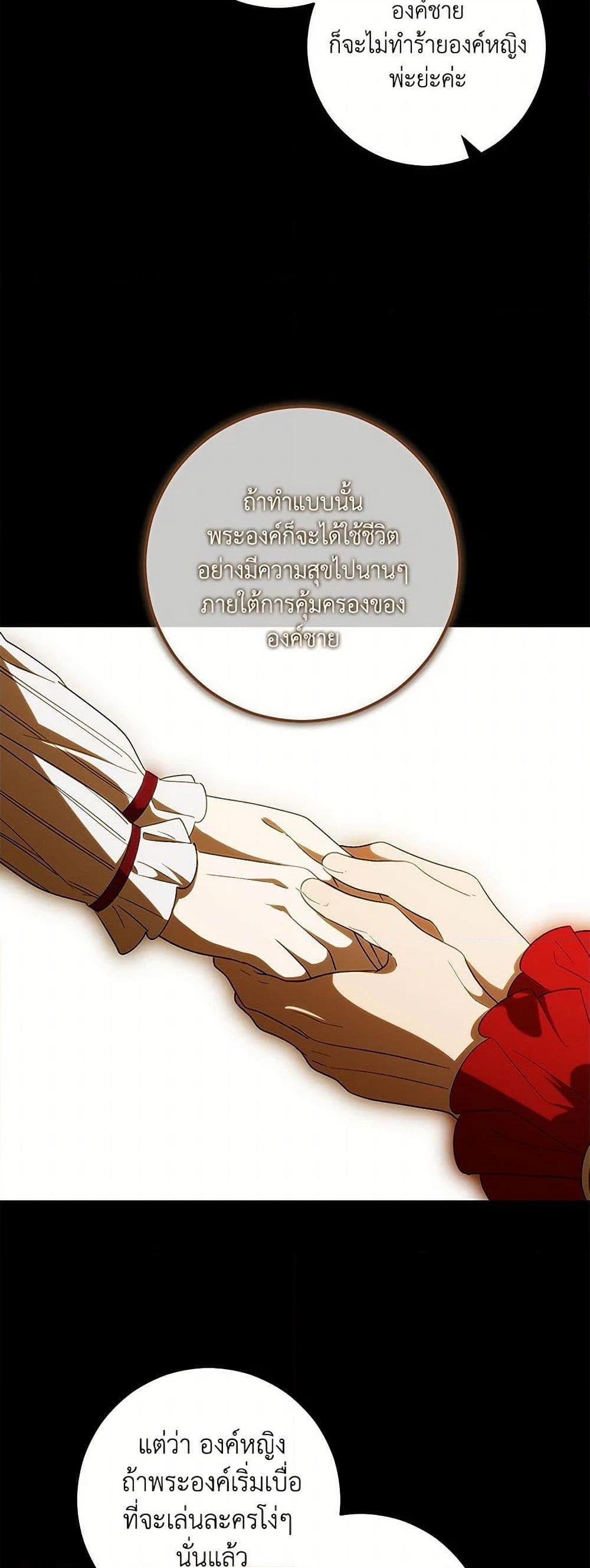 Manga-lc-com อ่านมังงะ อ่านการ์ตูน ออนไลน์ ฟรี My Dear Tyrant ตอนที่ 1 2 3 4 5 6 7 8 9 10 11 12 13 14 ฟรี ไม่มีโฆษณา Manga-lc - อ่าน มังงะ อ่าน การ์ตูน ออนไลน์ อ่านมังงะ ฟรี