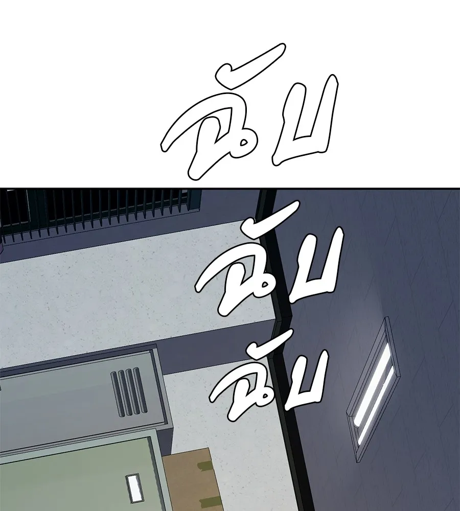 คอลเซ็นเตอร์เปลี่ยนชีวิต ตอนที่ 35 เบื้องหลังการโจมตี รูปที่ 244