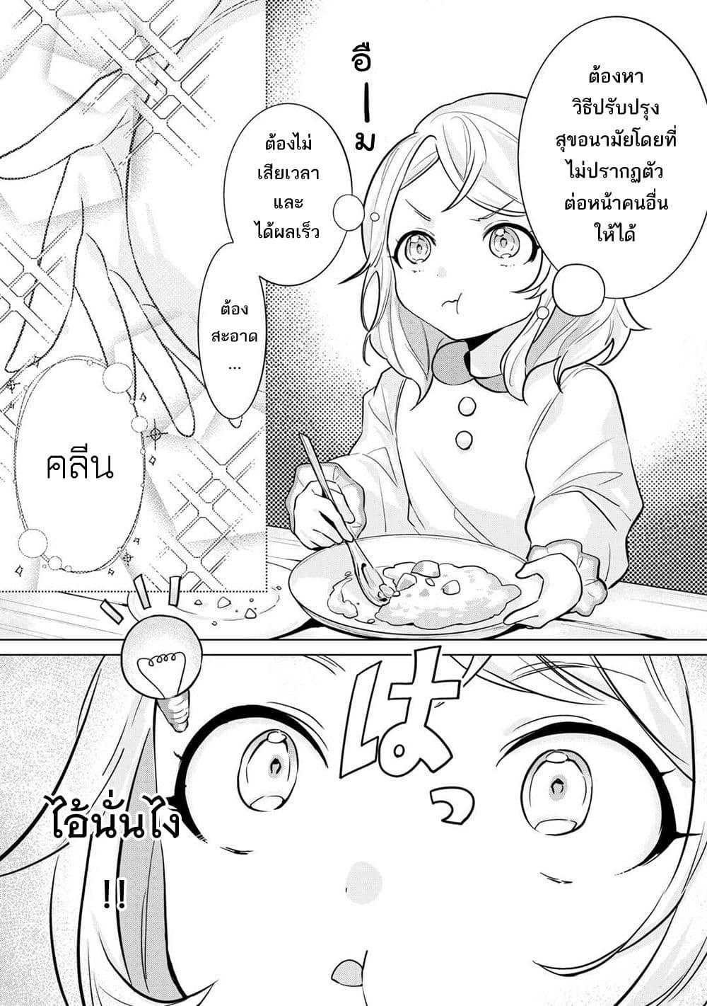 Manga-lc-com อ่านมังงะ อ่านการ์ตูน ออนไลน์ ฟรี Tensei Shitara Suterareta ga, Hirowarete Tanoshiku Ikiteimasu ตอนที่ 1 2 3 4 5 6 7 8 9 10 11 12 13 14 ฟรี ไม่มีโฆษณา Manga-lc - อ่าน มังงะ อ่าน การ์ตูน ออนไลน์ อ่านมังงะ ฟรี