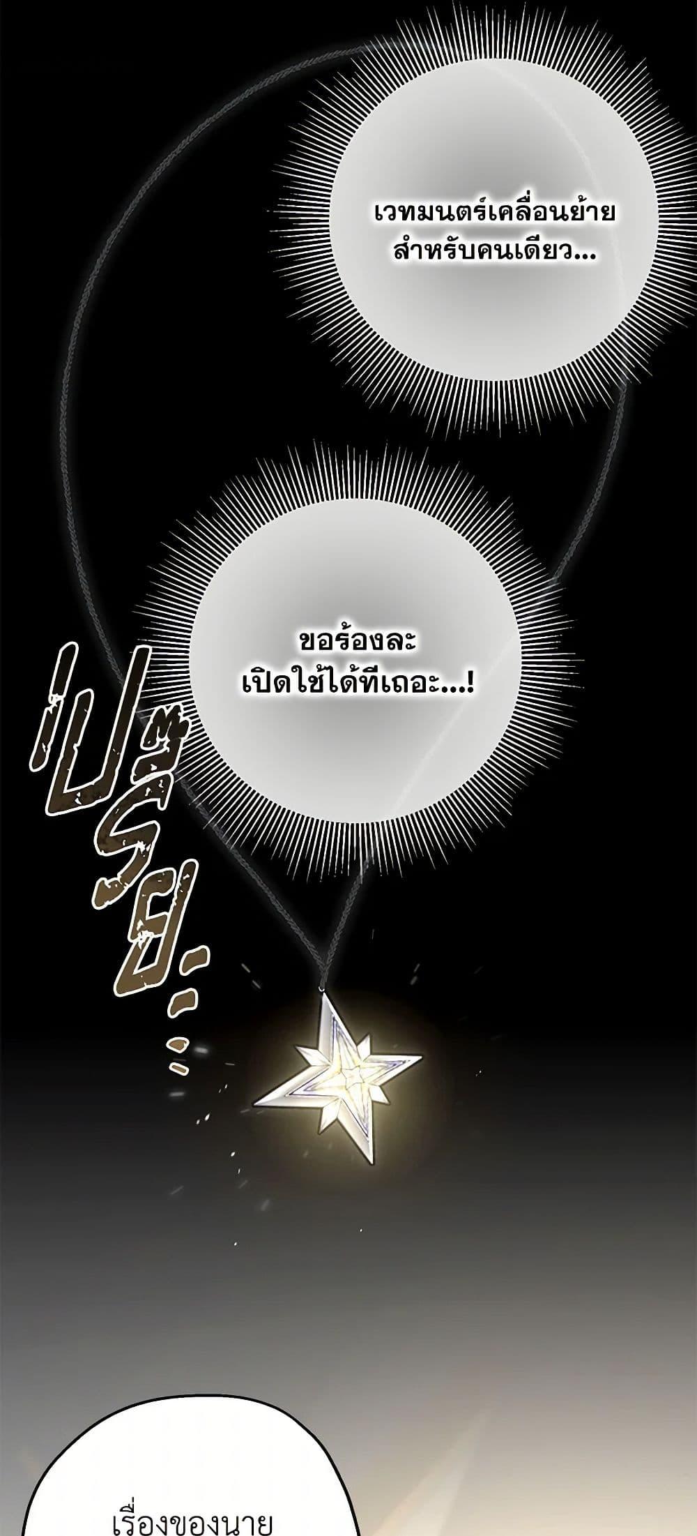 Manga-lc-com อ่านมังงะ อ่านการ์ตูน ออนไลน์ ฟรี Monster Princess ตอนที่ 1 2 3 4 5 6 7 8 9 10 11 12 13 14 ฟรี ไม่มีโฆษณา Manga-lc - อ่าน มังงะ อ่าน การ์ตูน ออนไลน์ อ่านมังงะ ฟรี