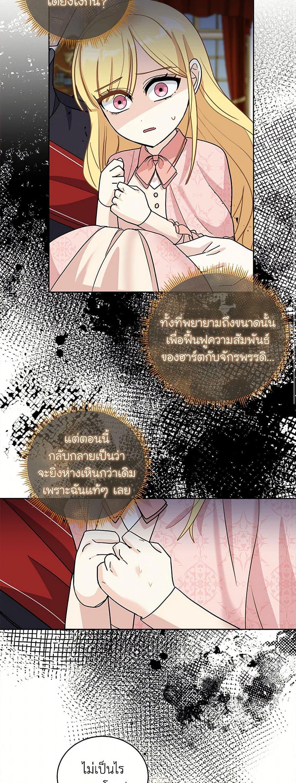 Manga-lc-com อ่านมังงะ อ่านการ์ตูน ออนไลน์ ฟรี I’ll Protect You, Daddy! ตอนที่ 1 2 3 4 5 6 7 8 9 10 11 12 13 14 ฟรี ไม่มีโฆษณา Manga-lc - อ่าน มังงะ อ่าน การ์ตูน ออนไลน์ อ่านมังงะ ฟรี