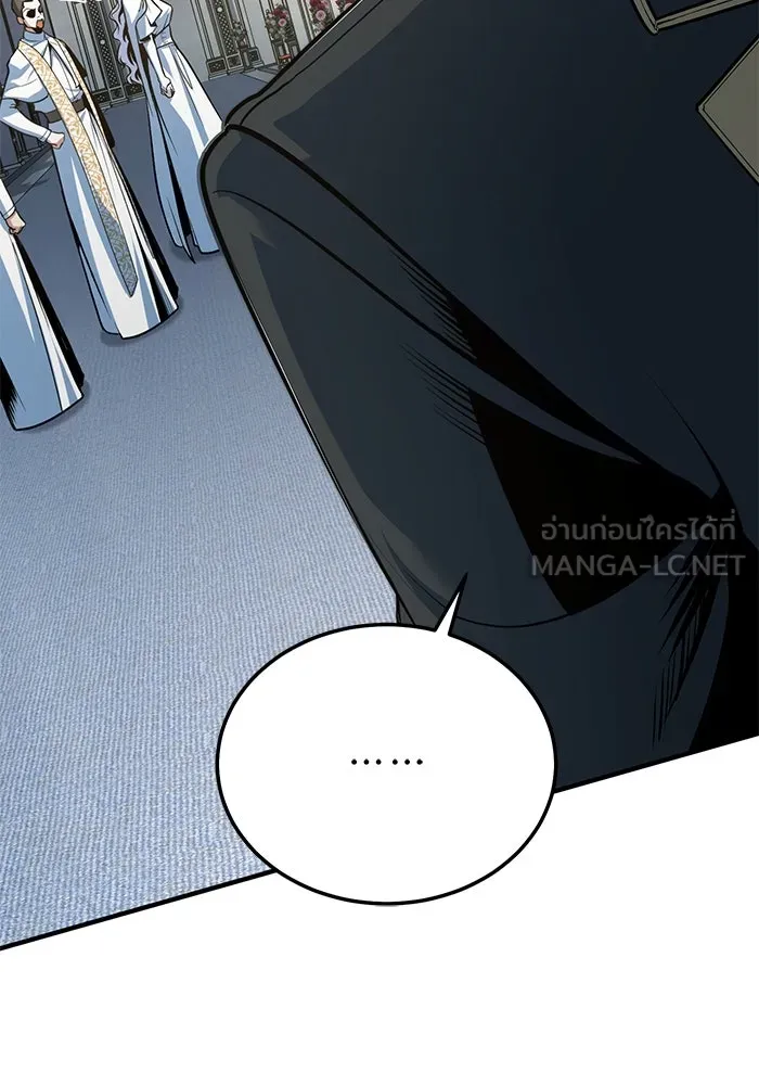 ศาสตราจารย์จำเป็นแห่งอะคาเดมี ตอนที่ 117 รูปที่ 3