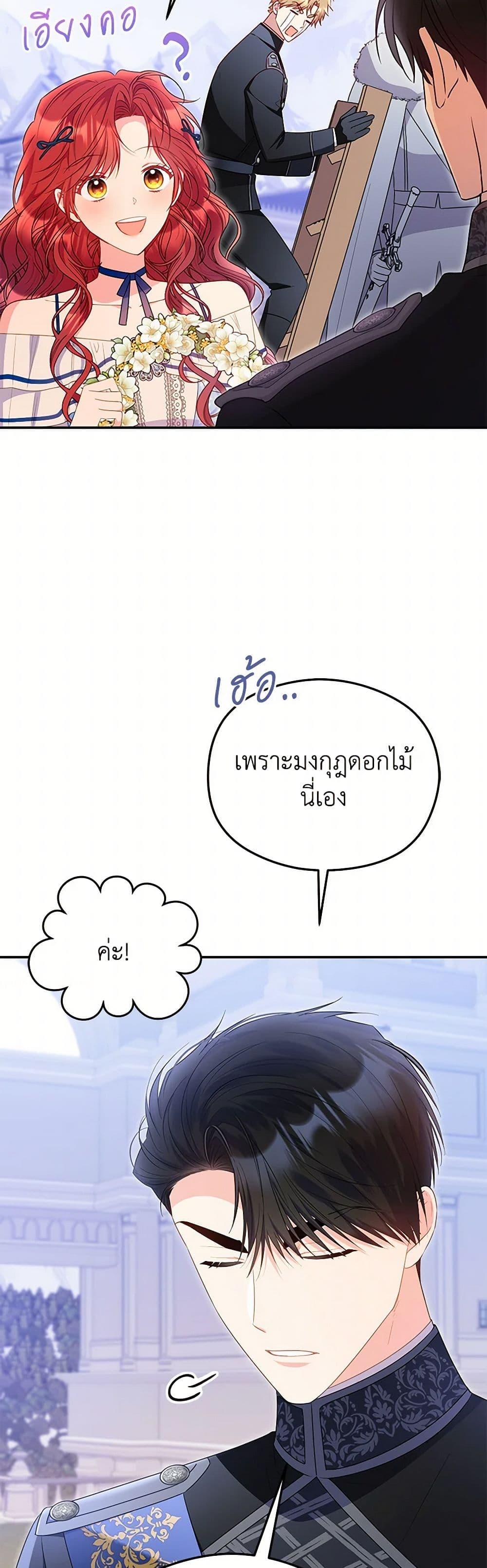 Manga-lc-com อ่านมังงะ อ่านการ์ตูน ออนไลน์ ฟรี The Villainess Captured the Grand Duke ตอนที่ 1 2 3 4 5 6 7 8 9 10 11 12 13 14 ฟรี ไม่มีโฆษณา Manga-lc - อ่าน มังงะ อ่าน การ์ตูน ออนไลน์ อ่านมังงะ ฟรี