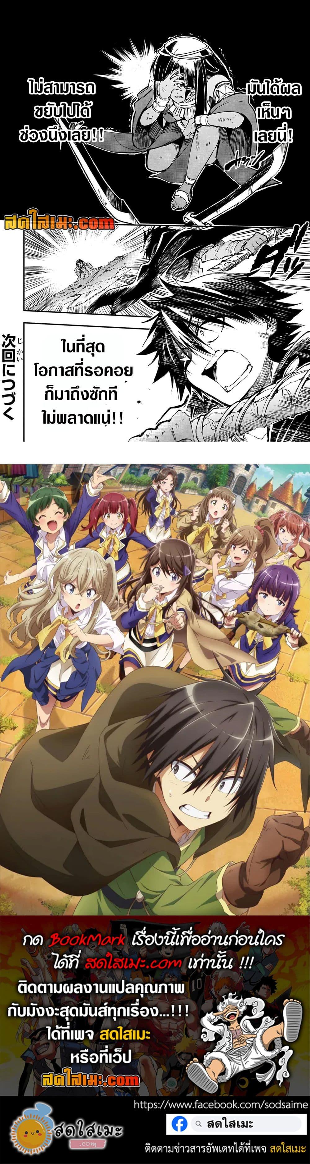 Manga-lc-com อ่านมังงะ อ่านการ์ตูน ออนไลน์ ฟรี Hitoribocchi no Isekai Kouryaku การยึดโลกของนายผู้โดดเดี่ยว ตอนที่ 1 2 3 4 5 6 7 8 9 10 11 12 13 14 ฟรี ไม่มีโฆษณา Manga-lc - อ่าน มังงะ อ่าน การ์ตูน ออนไลน์ อ่านมังงะ ฟรี