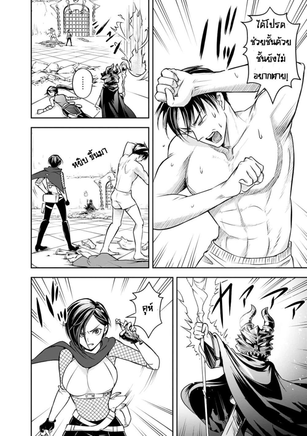 Manga-lc-com อ่านมังงะ อ่านการ์ตูน ออนไลน์ ฟรี Shitsugyou Kenja no Nariagari ตอนที่ 1 2 3 4 5 6 7 8 9 10 11 12 13 14 ฟรี ไม่มีโฆษณา Manga-lc - อ่าน มังงะ อ่าน การ์ตูน ออนไลน์ อ่านมังงะ ฟรี