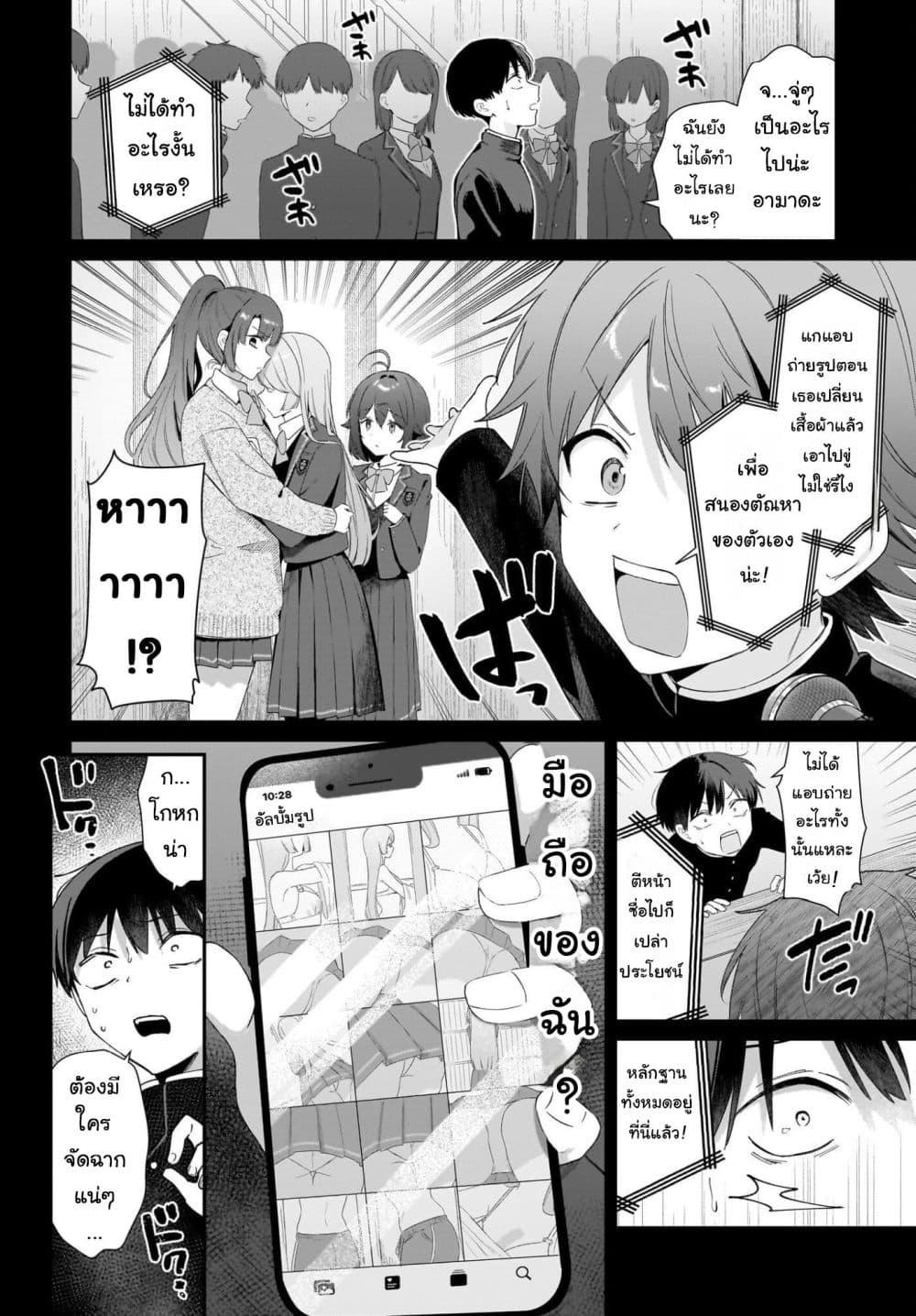 Manga-lc-com อ่านมังงะ อ่านการ์ตูน ออนไลน์ ฟรี Shujinkou no Osananajimi ga, Wakiyaku no Ore ni Gui Gui Kuru ตอนที่ 1 2 3 4 5 6 7 8 9 10 11 12 13 14 ฟรี ไม่มีโฆษณา Manga-lc - อ่าน มังงะ อ่าน การ์ตูน ออนไลน์ อ่านมังงะ ฟรี