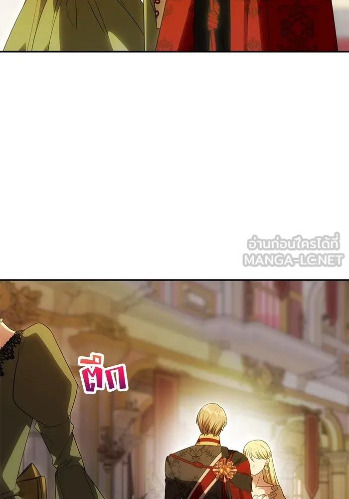 เกมรักจับสามี ตอนที่ 46 รูปที่ 39