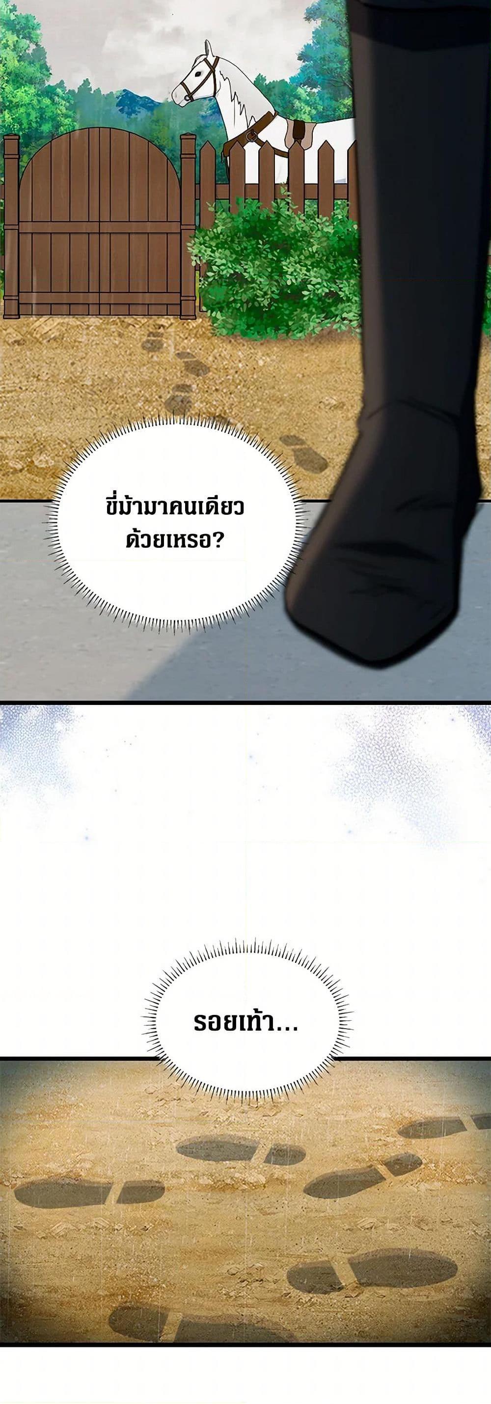 Manga-lc-com อ่านมังงะ อ่านการ์ตูน ออนไลน์ ฟรี Obsessed With Hazel the Sweet Witch ตอนที่ 1 2 3 4 5 6 7 8 9 10 11 12 13 14 ฟรี ไม่มีโฆษณา Manga-lc - อ่าน มังงะ อ่าน การ์ตูน ออนไลน์ อ่านมังงะ ฟรี