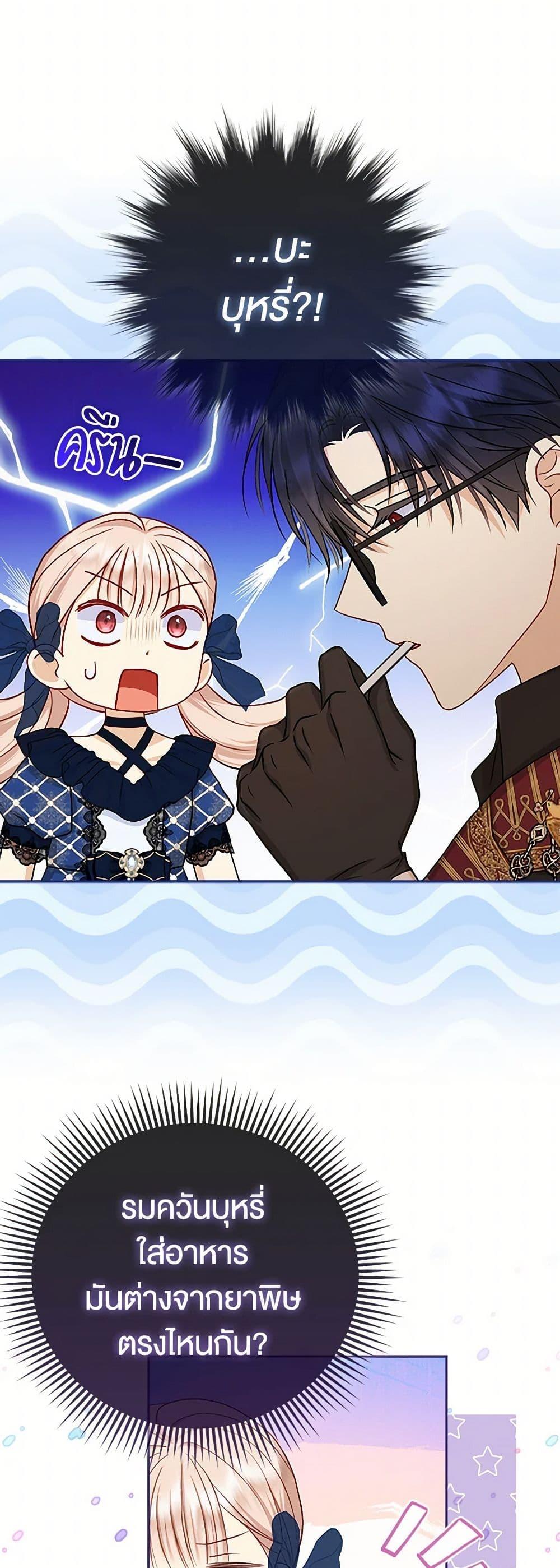 Manga-lc-com อ่านมังงะ อ่านการ์ตูน ออนไลน์ ฟรี Loved by the Villains ตอนที่ 1 2 3 4 5 6 7 8 9 10 11 12 13 14 ฟรี ไม่มีโฆษณา Manga-lc - อ่าน มังงะ อ่าน การ์ตูน ออนไลน์ อ่านมังงะ ฟรี