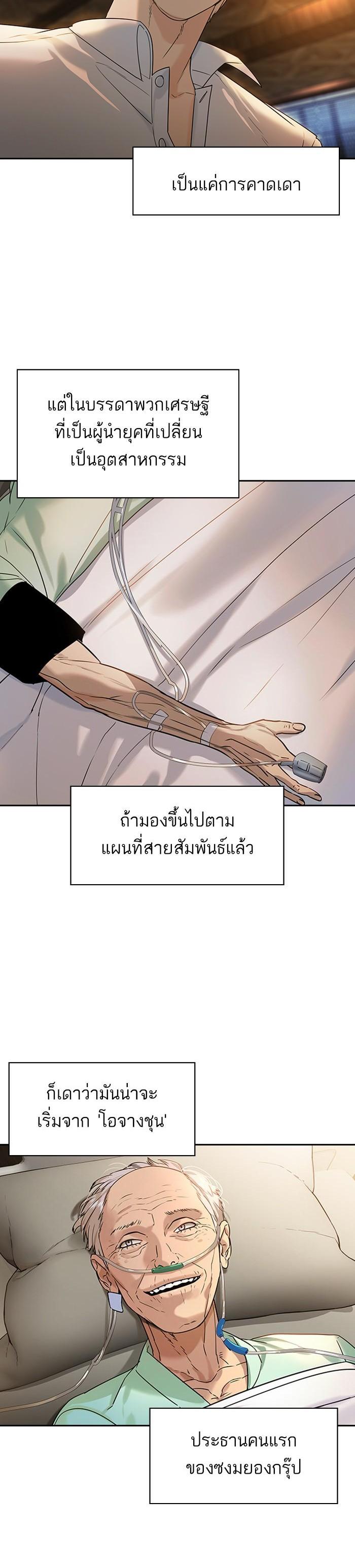 Manga-lc-com อ่านมังงะ อ่านการ์ตูน ออนไลน์ ฟรี The World Is Money and Power กลโกงโลกพนัน ตอนที่ 1 2 3 4 5 6 7 8 9 10 11 12 13 14 ฟรี ไม่มีโฆษณา Manga-lc - อ่าน มังงะ อ่าน การ์ตูน ออนไลน์ อ่านมังงะ ฟรี