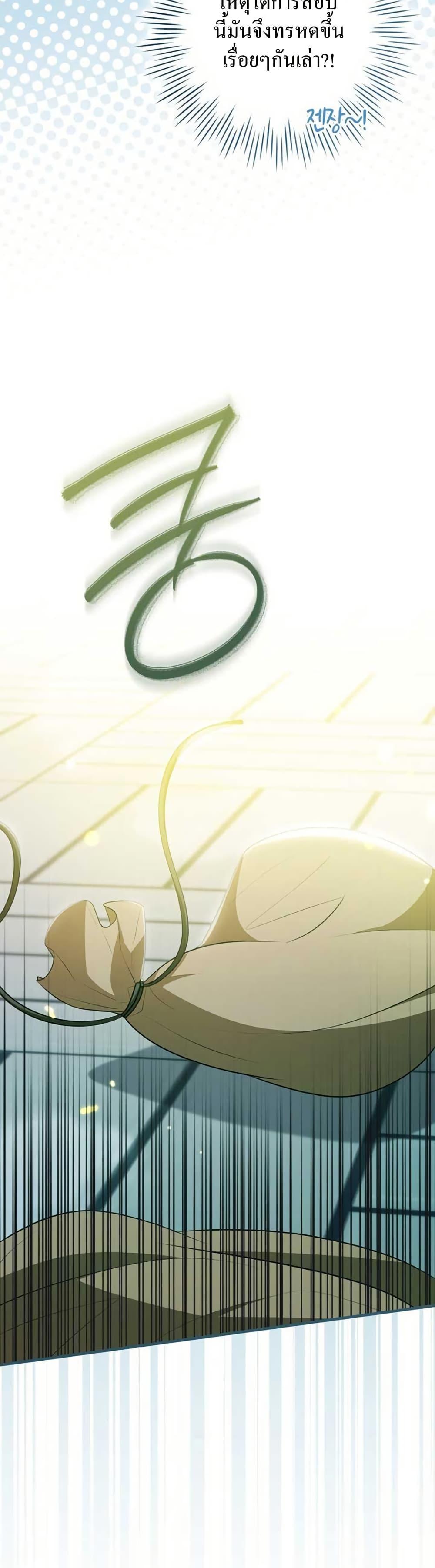 Manga-lc-com อ่านมังงะ อ่านการ์ตูน ออนไลน์ ฟรี I Became The Youngest Disciple of The Mount Hua Sect ตอนที่ 1 2 3 4 5 6 7 8 9 10 11 12 13 14 ฟรี ไม่มีโฆษณา Manga-lc - อ่าน มังงะ อ่าน การ์ตูน ออนไลน์ อ่านมังงะ ฟรี