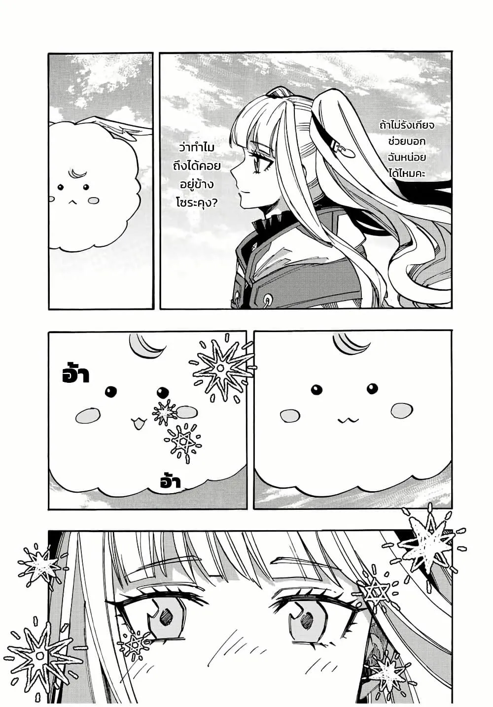 Manga-lc-com อ่านมังงะ อ่านการ์ตูน ออนไลน์ ฟรี Walking in Another World ตอนที่ 1 2 3 4 5 6 7 8 9 10 11 12 13 14 ฟรี ไม่มีโฆษณา Manga-lc - อ่าน มังงะ อ่าน การ์ตูน ออนไลน์ อ่านมังงะ ฟรี