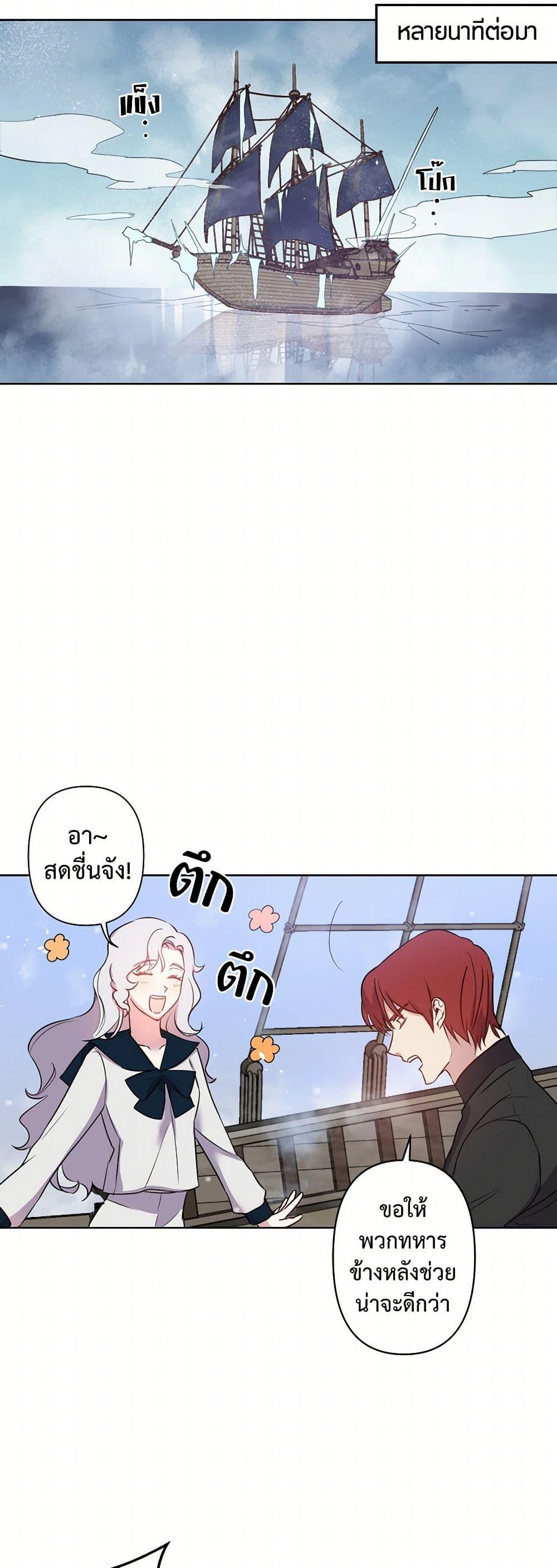 Manga-lc-com อ่านมังงะ อ่านการ์ตูน ออนไลน์ ฟรี Revenge Wedding ตอนที่ 1 2 3 4 5 6 7 8 9 10 11 12 13 14 ฟรี ไม่มีโฆษณา Manga-lc - อ่าน มังงะ อ่าน การ์ตูน ออนไลน์ อ่านมังงะ ฟรี