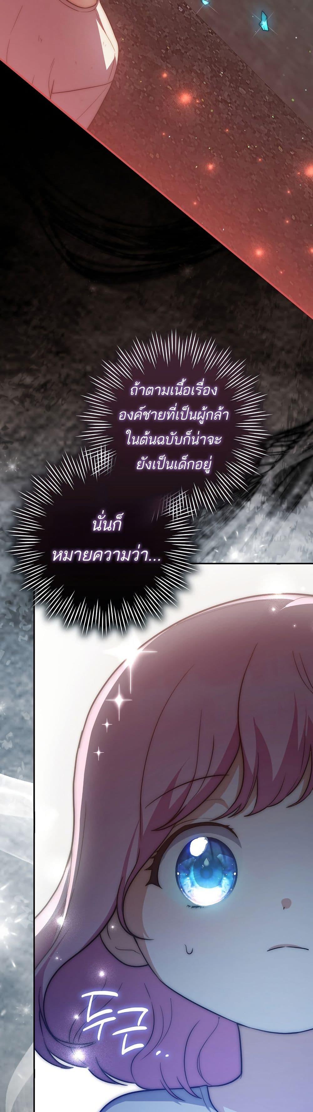 Manga-lc-com อ่านมังงะ อ่านการ์ตูน ออนไลน์ ฟรี The Little Demon King Is Too Bothered by Her Brave Dads ตอนที่ 1 2 3 4 5 6 7 8 9 10 11 12 13 14 ฟรี ไม่มีโฆษณา Manga-lc - อ่าน มังงะ อ่าน การ์ตูน ออนไลน์ อ่านมังงะ ฟรี
