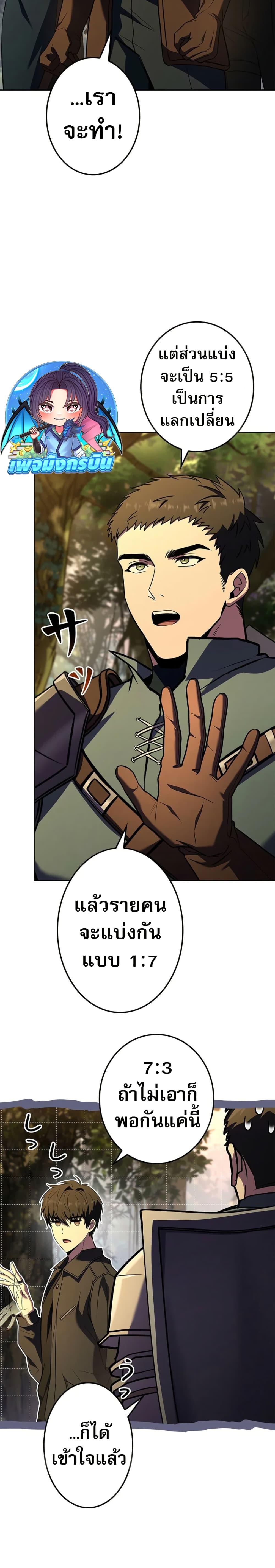 Manga-lc-com อ่านมังงะ อ่านการ์ตูน ออนไลน์ ฟรี The Saint Levels Up Through Necromancy ตอนที่ 1 2 3 4 5 6 7 8 9 10 11 12 13 14 ฟรี ไม่มีโฆษณา Manga-lc - อ่าน มังงะ อ่าน การ์ตูน ออนไลน์ อ่านมังงะ ฟรี
