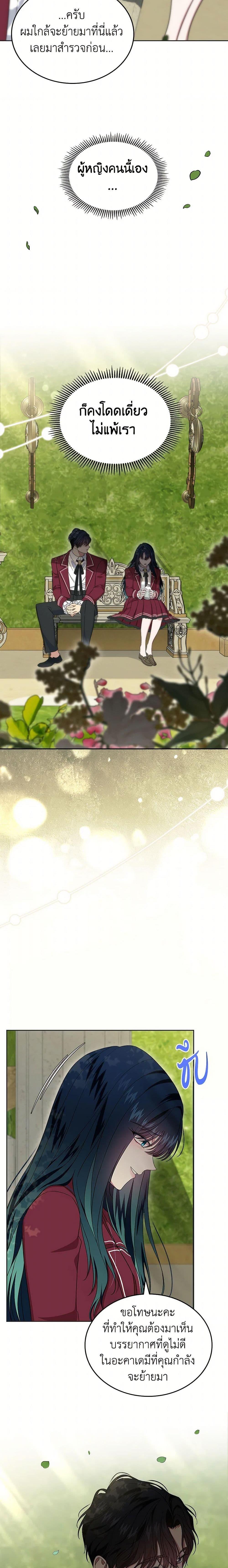 Manga-lc-com อ่านมังงะ อ่านการ์ตูน ออนไลน์ ฟรี I Stole the Heroine’s First Love ตอนที่ 1 2 3 4 5 6 7 8 9 10 11 12 13 14 ฟรี ไม่มีโฆษณา Manga-lc - อ่าน มังงะ อ่าน การ์ตูน ออนไลน์ อ่านมังงะ ฟรี