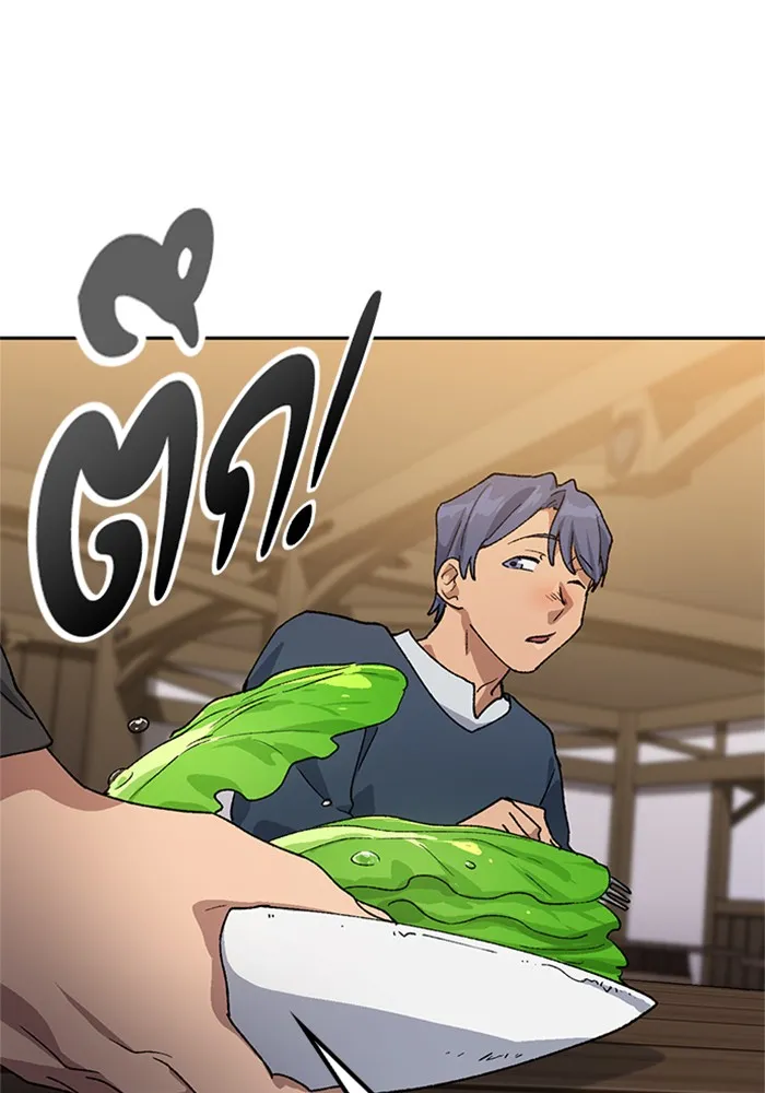 ตั้งแคมป์ฮีลใจในต่างโลก ตอนที่ 55 รูปที่ 61