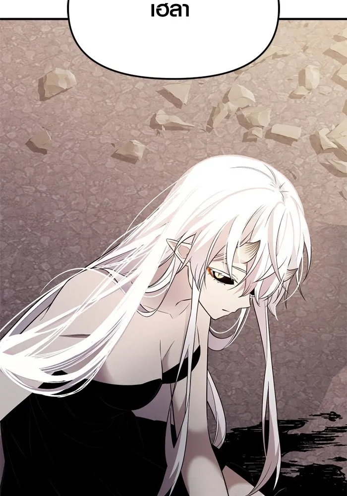 พลิกชะตาคว้าไอเทมระดับเทพ ตอนที่ 43 พลังเทพ รูปที่ 76