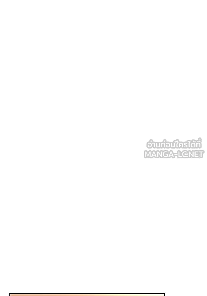 ครัวจอมเวท ตอนที่ 36 รูปที่ 153