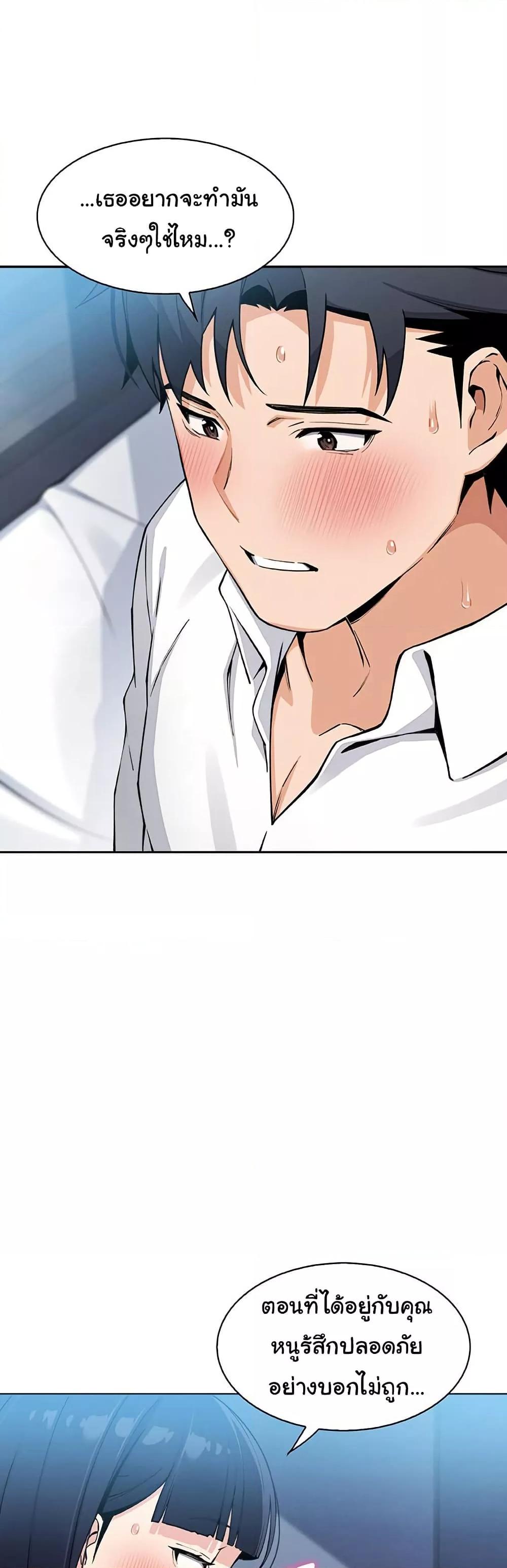 Doujin-Lc- อ่าน โดจิน มังฮวา เกาหลี ญี่ปุ่น จีน แปลไทย My Daughter ตอนที่ 1 2 3 4 5 6 7 8 9 10 11 12 13 14 ฟรี ไม่มีโฆษณา อ่าน โดจิน Manhwa เกาหลี ญี่ปุ่น จีน เรามีครบ คัดมาให้เน้นๆ โดจิน 18+ รับประกันความฟินโดย  Doujin Lc