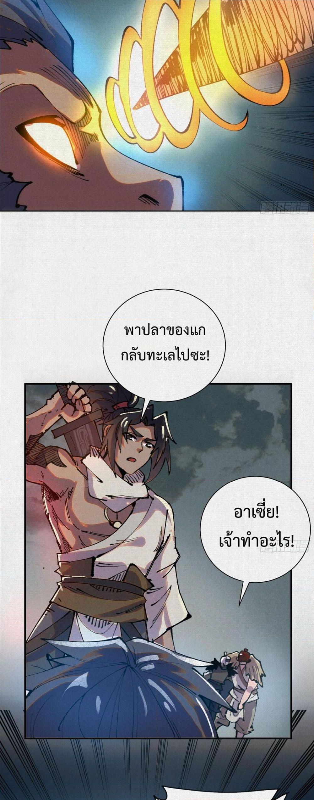 Manga-lc-com อ่านมังงะ อ่านการ์ตูน ออนไลน์ ฟรี Soul of Chi You ตอนที่ 1 2 3 4 5 6 7 8 9 10 11 12 13 14 ฟรี ไม่มีโฆษณา Manga-lc - อ่าน มังงะ อ่าน การ์ตูน ออนไลน์ อ่านมังงะ ฟรี