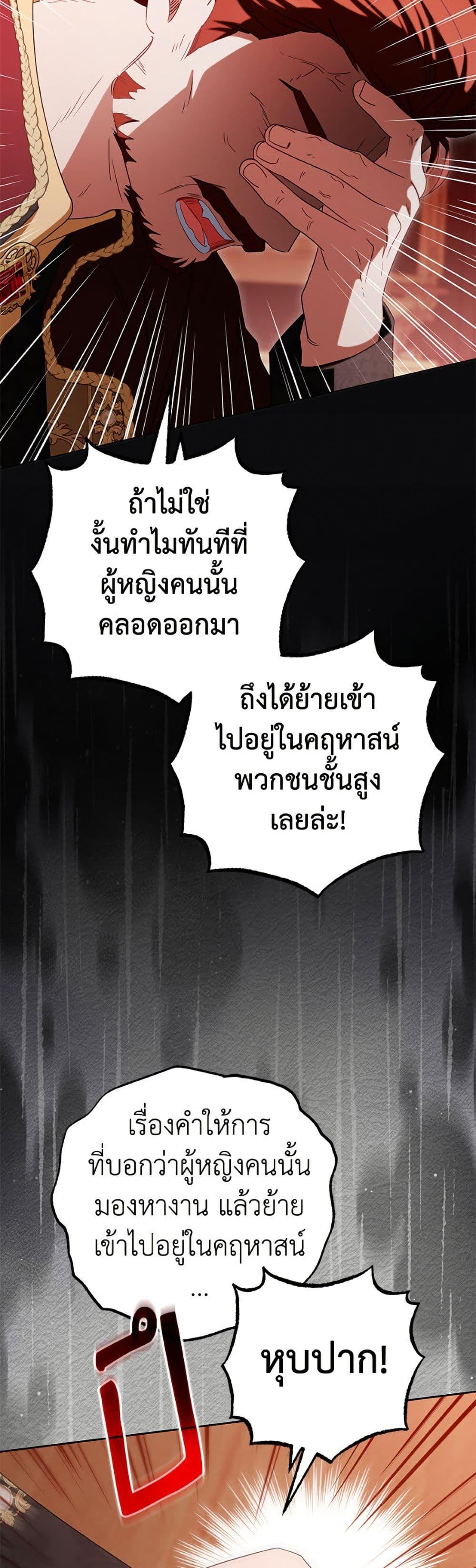 Manga-lc-com อ่านมังงะ อ่านการ์ตูน ออนไลน์ ฟรี The Villainess Is Shy In Receiving Love ตอนที่ 1 2 3 4 5 6 7 8 9 10 11 12 13 14 ฟรี ไม่มีโฆษณา Manga-lc - อ่าน มังงะ อ่าน การ์ตูน ออนไลน์ อ่านมังงะ ฟรี