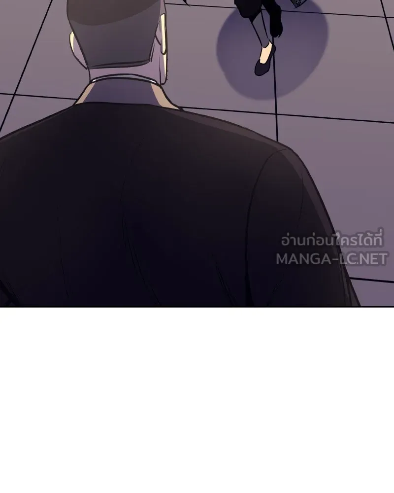 เกิดอีกทีเป็นว่าที่ประมุขลัทธิมาร ตอนที่ 56 รูปที่ 15