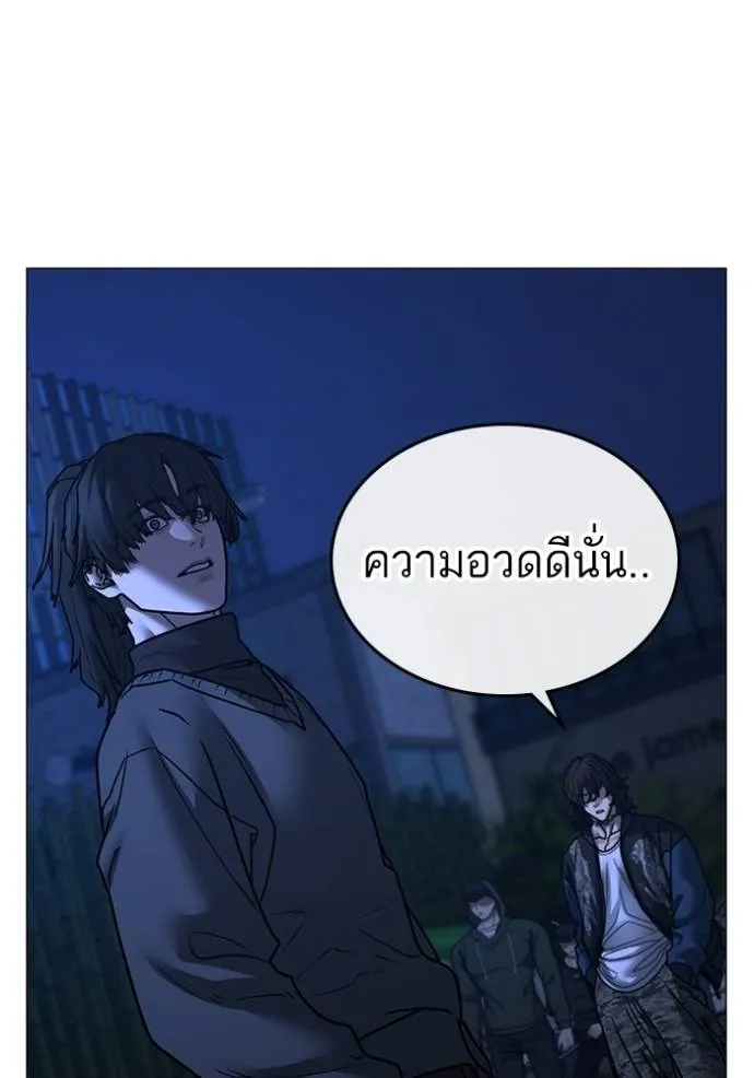 reality ตอนที่ 150 รูปที่ 154