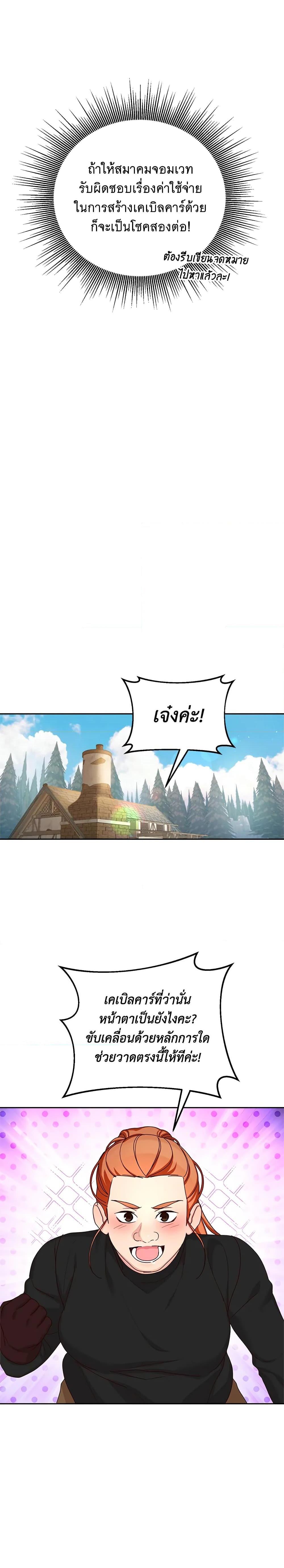 Manga-lc-com อ่านมังงะ อ่านการ์ตูน ออนไลน์ ฟรี I’ll Just Live On As A Villainess ตอนที่ 1 2 3 4 5 6 7 8 9 10 11 12 13 14 ฟรี ไม่มีโฆษณา Manga-lc - อ่าน มังงะ อ่าน การ์ตูน ออนไลน์ อ่านมังงะ ฟรี