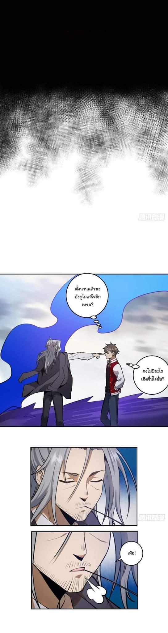 Manga-lc-com อ่านมังงะ อ่านการ์ตูน ออนไลน์ ฟรี King star emperor ตอนที่ 1 2 3 4 5 6 7 8 9 10 11 12 13 14 ฟรี ไม่มีโฆษณา Manga-lc - อ่าน มังงะ อ่าน การ์ตูน ออนไลน์ อ่านมังงะ ฟรี