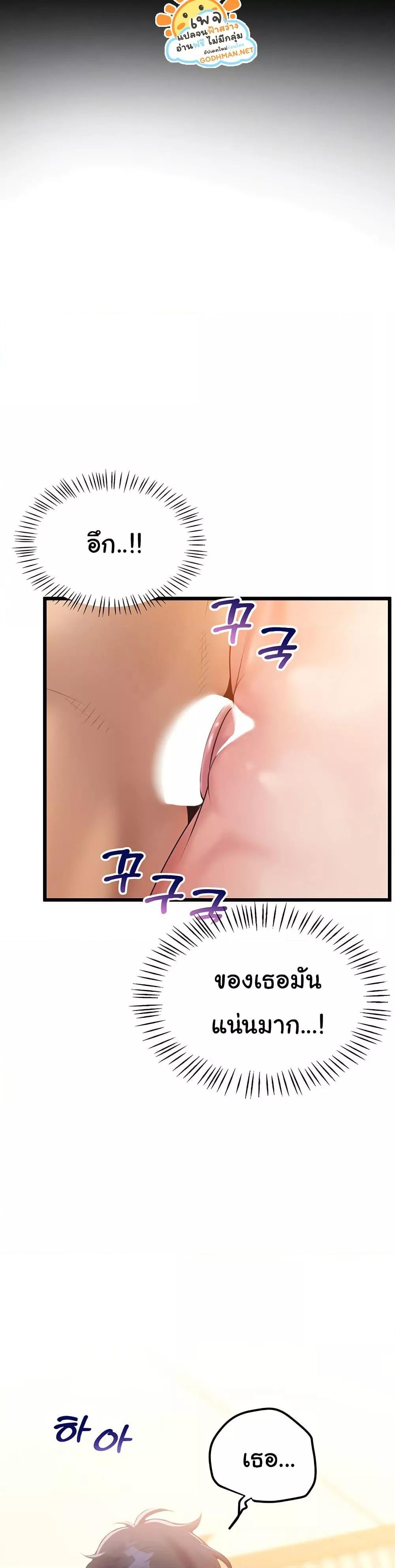 Doujin-Lc- อ่าน โดจิน มังฮวา เกาหลี ญี่ปุ่น จีน แปลไทย Workplace Relationship Management ตอนที่ 1 2 3 4 5 6 7 8 9 10 11 12 13 14 ฟรี ไม่มีโฆษณา อ่าน โดจิน Manhwa เกาหลี ญี่ปุ่น จีน เรามีครบ คัดมาให้เน้นๆ โดจิน 18+ รับประกันความฟินโดย  Doujin Lc