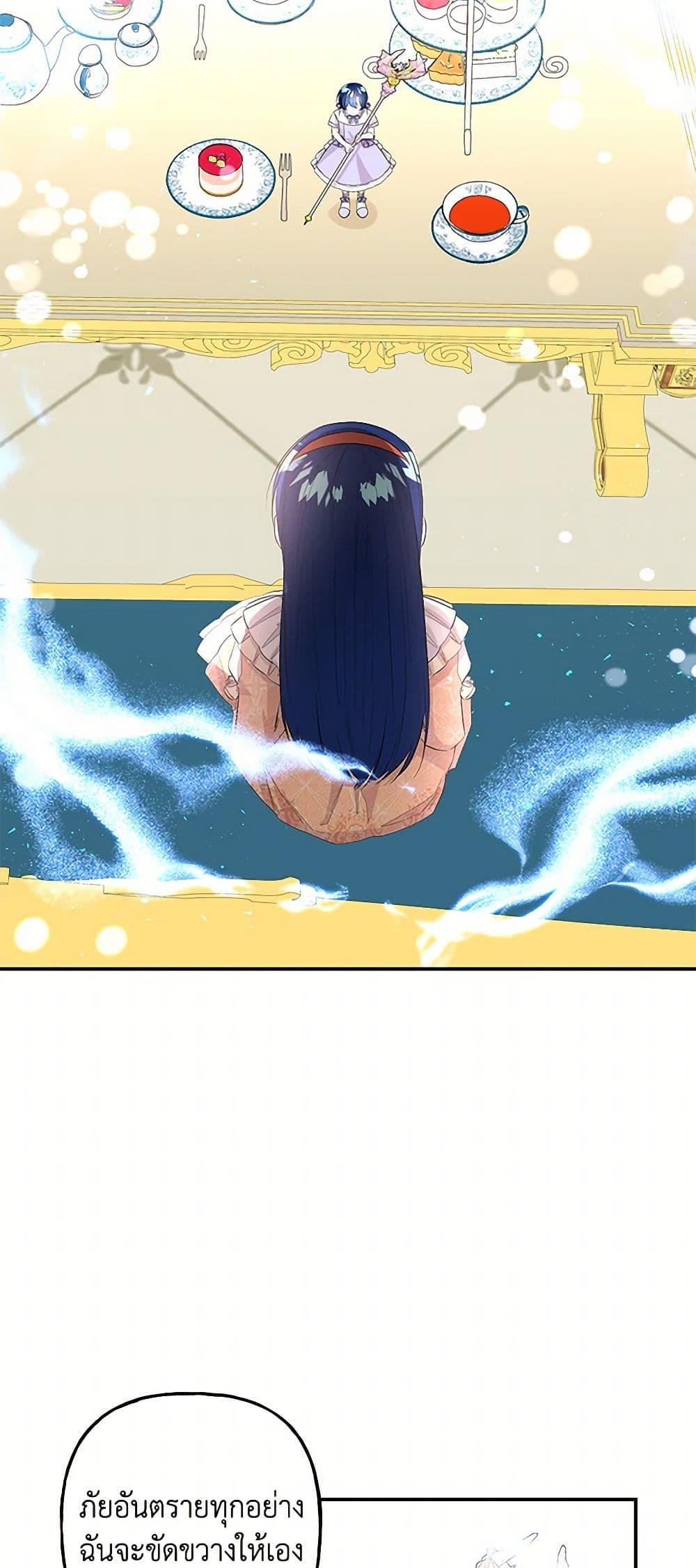 Manga-lc-com อ่านมังงะ อ่านการ์ตูน ออนไลน์ ฟรี Daughter of the Archmage ตอนที่ 1 2 3 4 5 6 7 8 9 10 11 12 13 14 ฟรี ไม่มีโฆษณา Manga-lc - อ่าน มังงะ อ่าน การ์ตูน ออนไลน์ อ่านมังงะ ฟรี