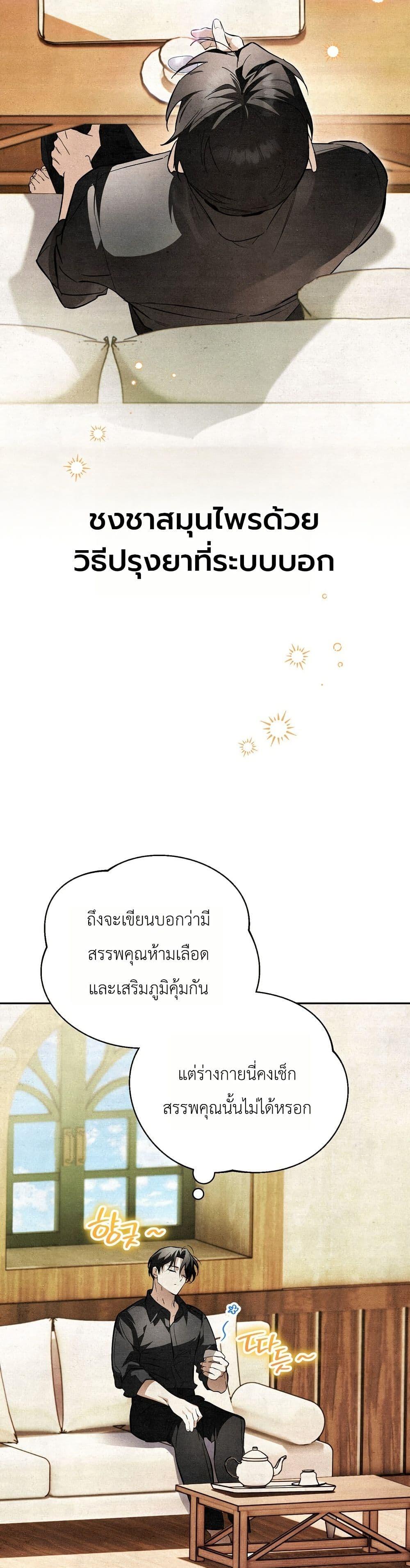 Manga-lc-com อ่านมังงะ อ่านการ์ตูน ออนไลน์ ฟรี A Painter Who Draws Dungeons ตอนที่ 1 2 3 4 5 6 7 8 9 10 11 12 13 14 ฟรี ไม่มีโฆษณา Manga-lc - อ่าน มังงะ อ่าน การ์ตูน ออนไลน์ อ่านมังงะ ฟรี