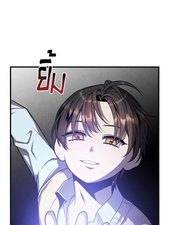 Legendary Youngest Son of the Marquis House ตอนที่ ตอนที่ 119 รูปที่ 64