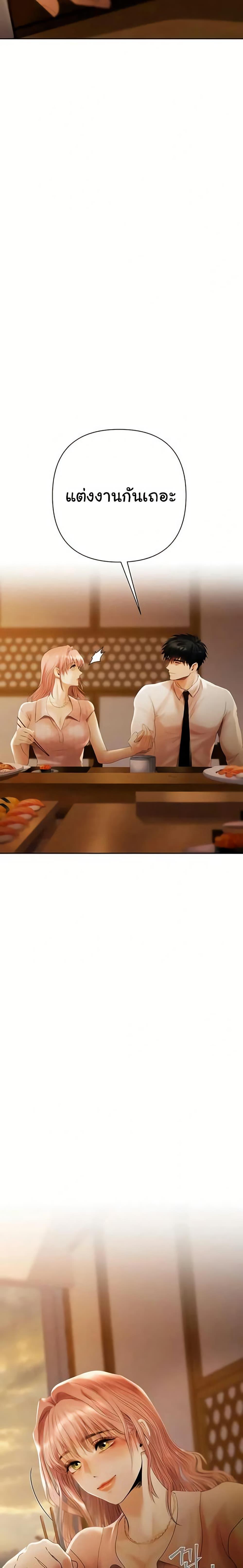 Doujin-Lc- อ่าน โดจิน มังฮวา เกาหลี ญี่ปุ่น จีน แปลไทย Money Games ตอนที่ 1 2 3 4 5 6 7 8 9 10 11 12 13 14 ฟรี ไม่มีโฆษณา อ่าน โดจิน Manhwa เกาหลี ญี่ปุ่น จีน เรามีครบ คัดมาให้เน้นๆ โดจิน 18+ รับประกันความฟินโดย  Doujin Lc