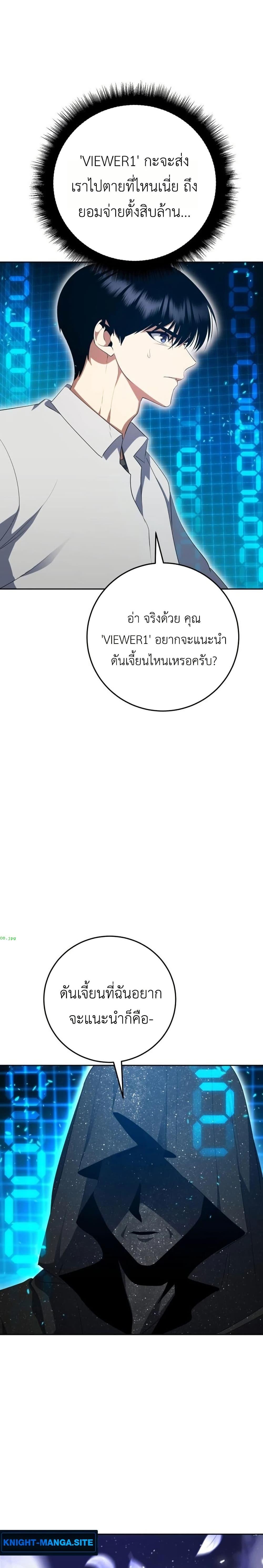 Manga-lc-com อ่านมังงะ อ่านการ์ตูน ออนไลน์ ฟรี Fight Monsters with Monsters ตอนที่ 1 2 3 4 5 6 7 8 9 10 11 12 13 14 ฟรี ไม่มีโฆษณา Manga-lc - อ่าน มังงะ อ่าน การ์ตูน ออนไลน์ อ่านมังงะ ฟรี