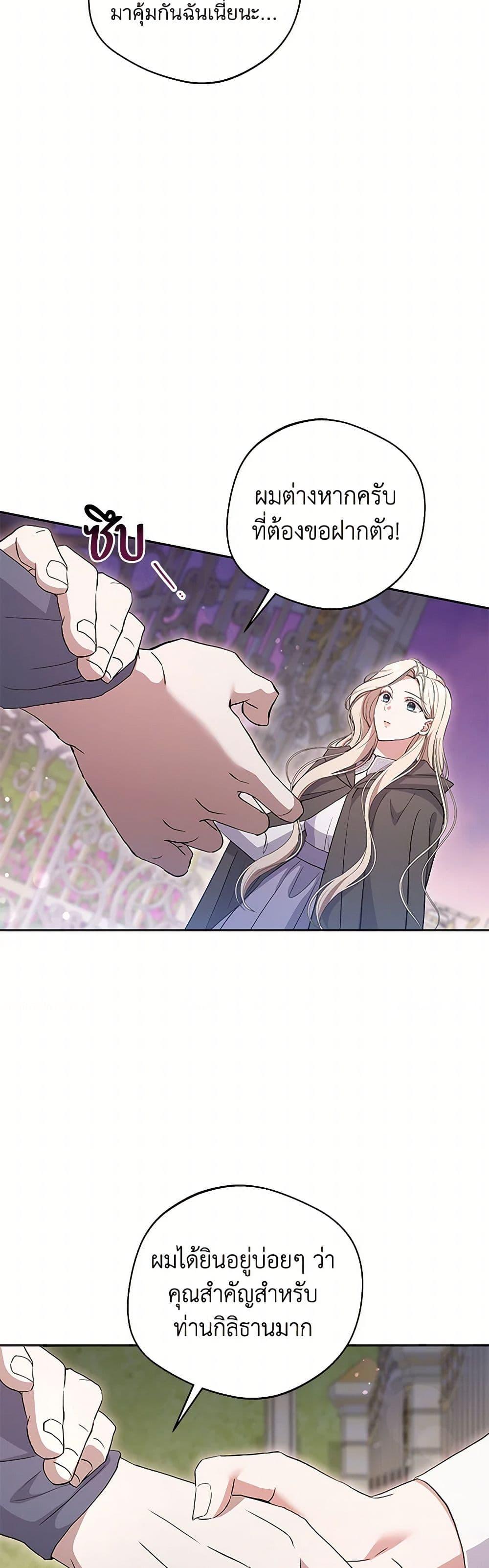 Manga-lc-com อ่านมังงะ อ่านการ์ตูน ออนไลน์ ฟรี There Is No Need to Be Obsessed ตอนที่ 1 2 3 4 5 6 7 8 9 10 11 12 13 14 ฟรี ไม่มีโฆษณา Manga-lc - อ่าน มังงะ อ่าน การ์ตูน ออนไลน์ อ่านมังงะ ฟรี